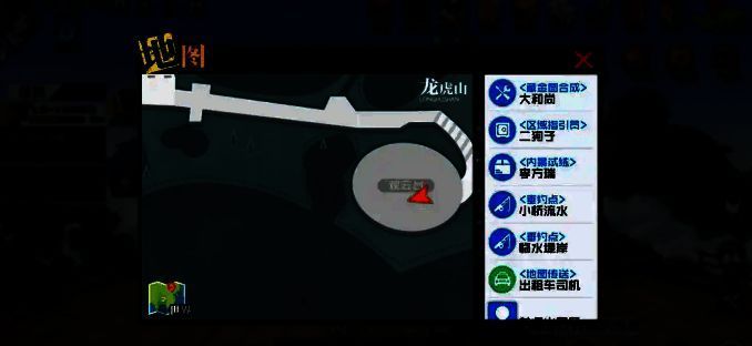 异人之下游戏相关图片3