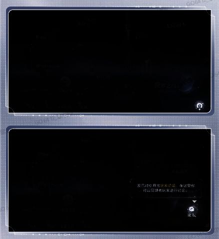 《世界之外》玩家论坛相关图示1