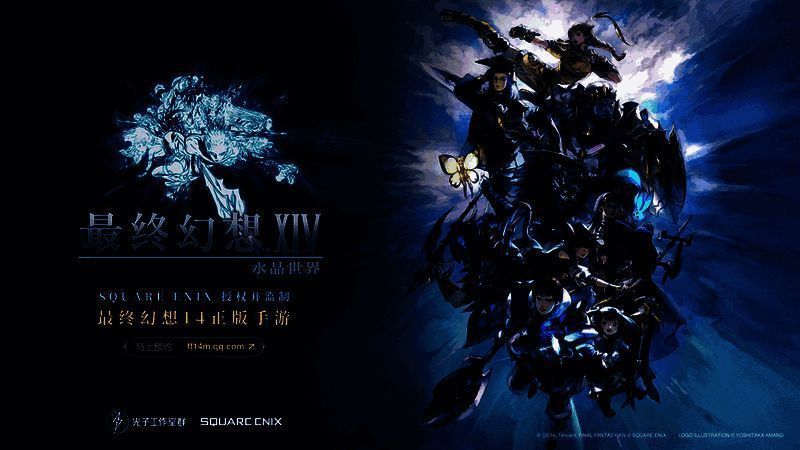 FF14端游获奖相关图片