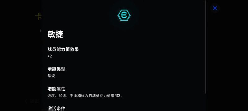 卡卡加盟银河战舰相关图