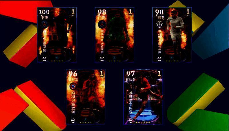 欧罗巴之星活动相关图