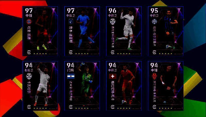 荣耀加冕活动相关图