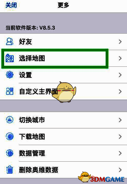 点击选择地图按钮的操作图片