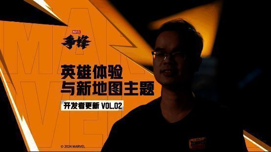 《漫威争锋》相关宣传图片1