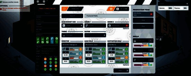 The Executive游戏相关图片1