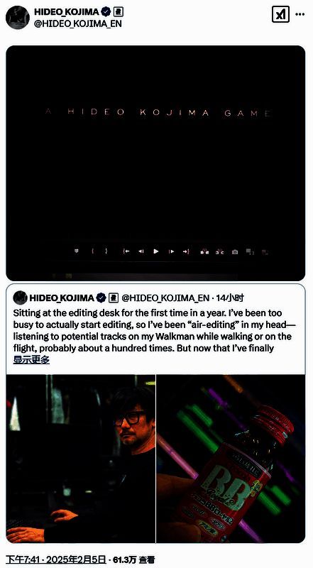 《死亡搁浅2：冥滩之上》相关图片3