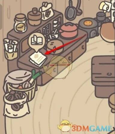 厨房制作台菜谱界面