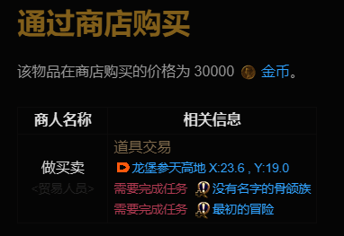 完成任务相关界面