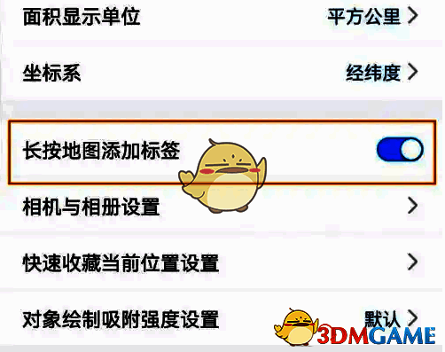 奥维互动地图开启长按地图添加标签功能示例图