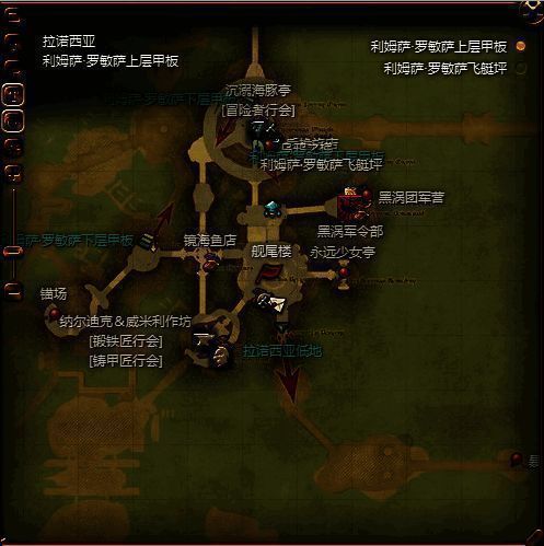 利姆萨·罗敏萨上层甲板季节商铺购买界面