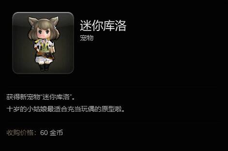 最终幻想14箱子相关图片