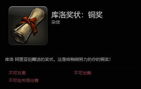 使用库洛奖状兑换新型迷你桑克瑞德界面图