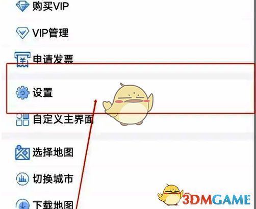 奥维互动地图更多界面点击设置选项示例图
