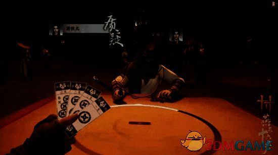 燕云十六声相关图片3