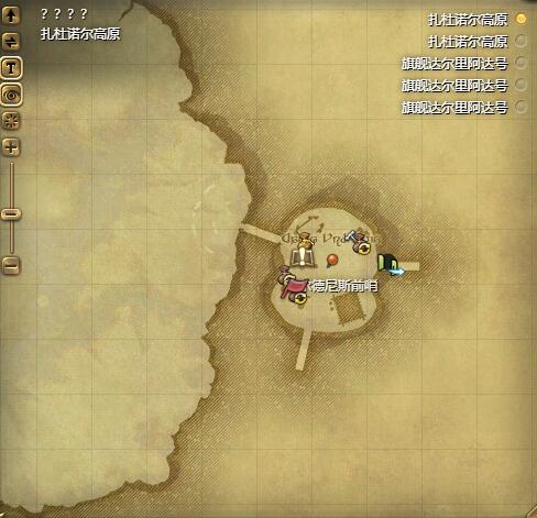 扎杜诺尔高原兑换点图片
