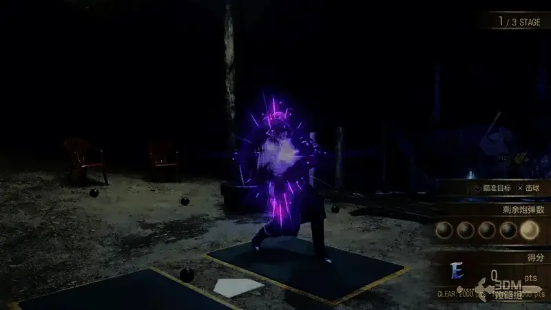 轰轰打击中心完美击中效果图片2