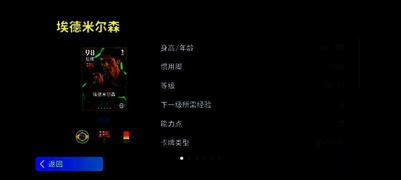 埃德米尔森相关图片1