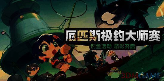 参与条件相关图片