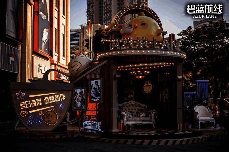 《碧蓝航线》成都站活动现场指示图