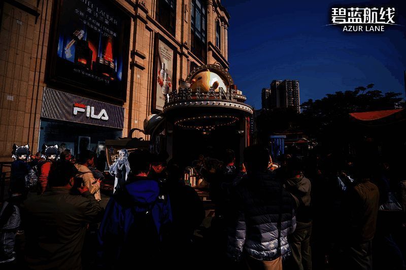 《碧蓝航线》厦门站活动现场梦幻场景图