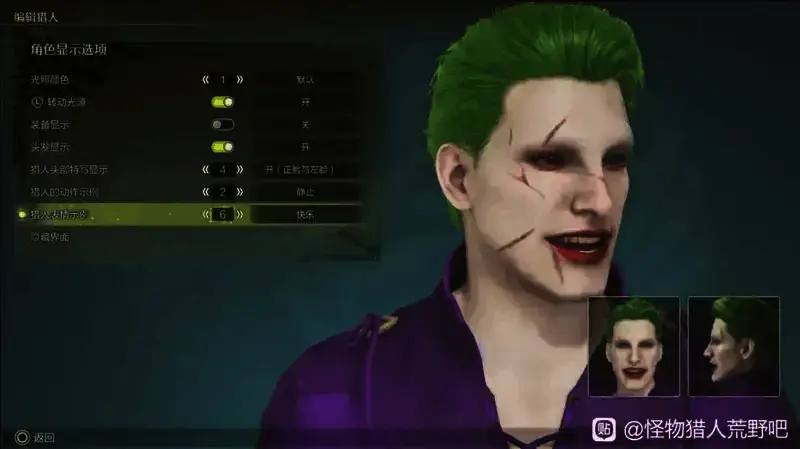 《怪物猎人：荒野》相关场景图