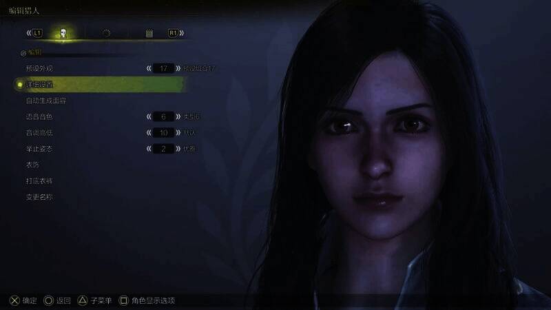 怪物猎人荒野蒂法捏脸数据图3