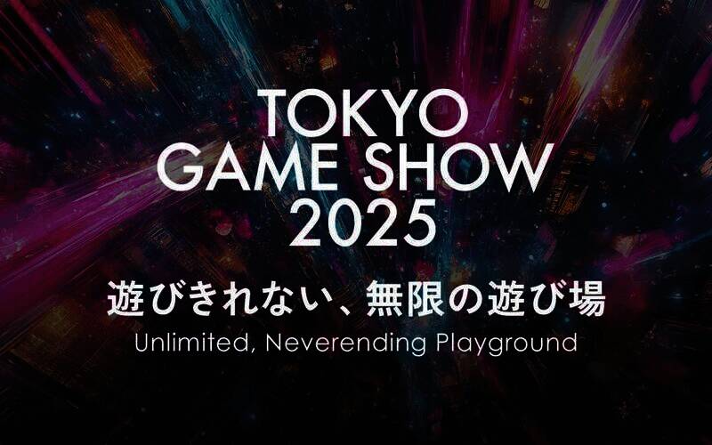 2025年东京电玩展相关图片