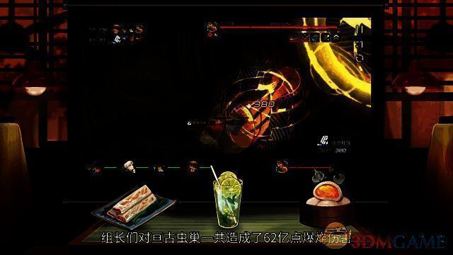 春节活动战斗画面