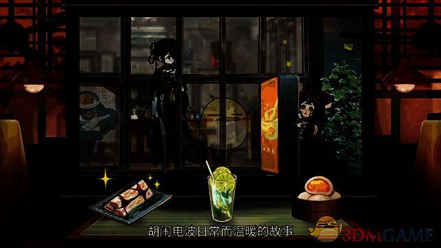 他者的集会第二阶段画面