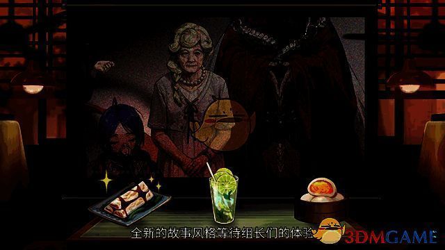 巴比伦圆舞曲日程安排画面