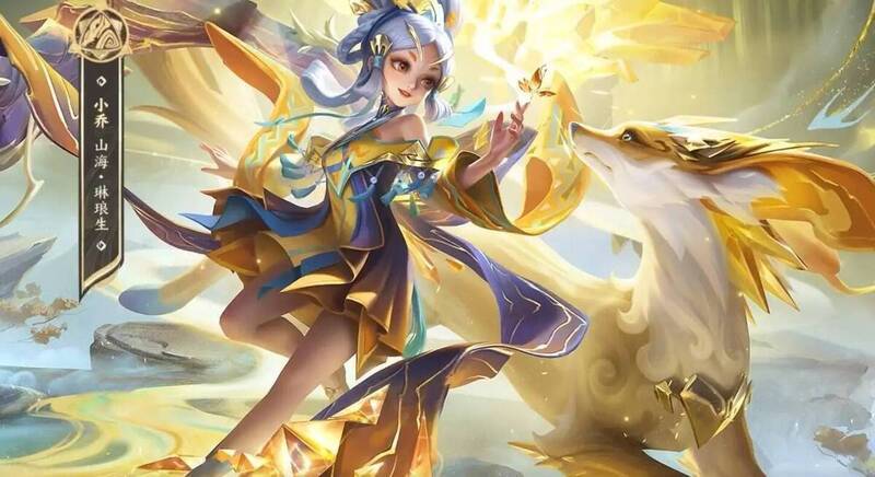 王者荣耀灵宝市集相关图片2