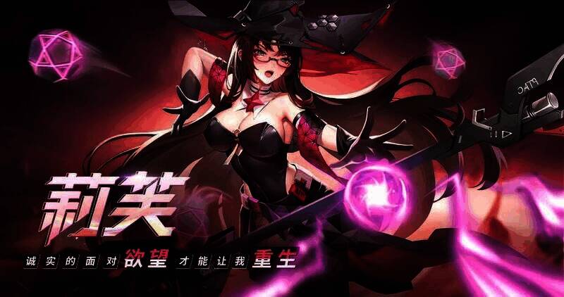 《重构：阿塔提斯》宣传图4