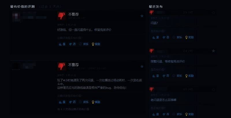 《如龙8外传》游戏画面2