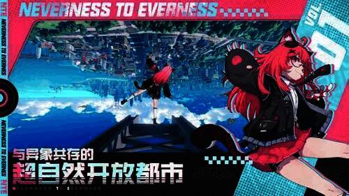 《异环》桥间地场景图