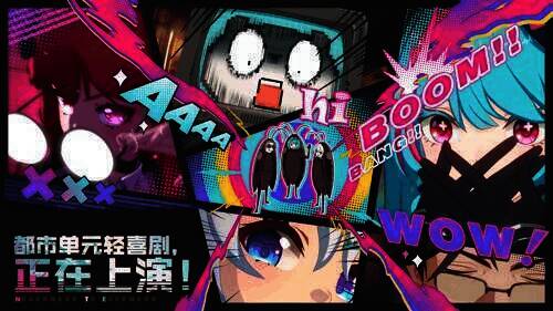 《异环》伊波恩古董店场景图