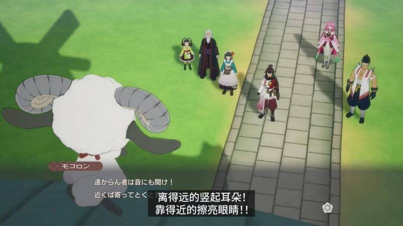 《符文工房：龙之天地》摩可绒相关视频截图1