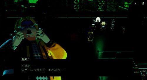 《战极死游》战斗画面