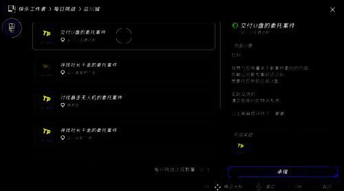 《战极死游》新东京国探索画面