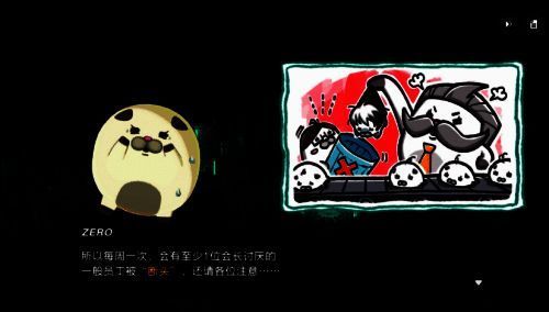 《战极死游》新东京国城市规则画面