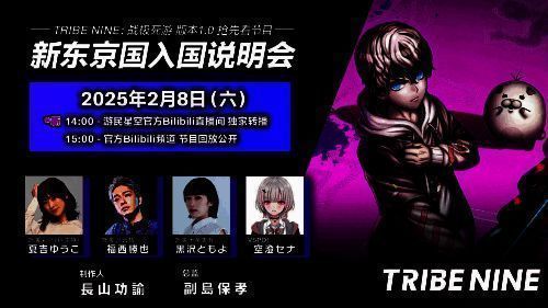 《战极死游》相关图片2