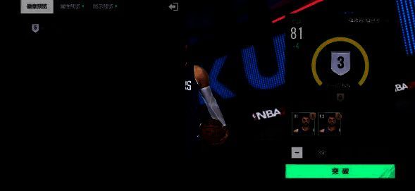 美职篮全明星球员升星突破界面展示1