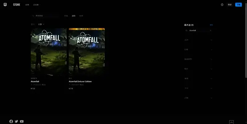 《原子陨落》相关图片3