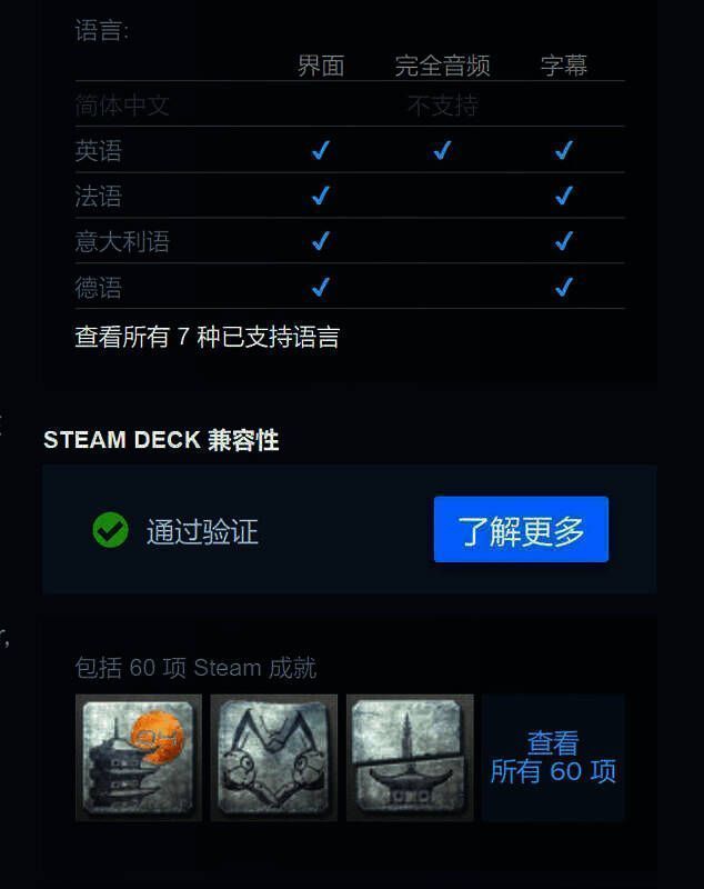 《合金装备崛起:复仇》相关图片2