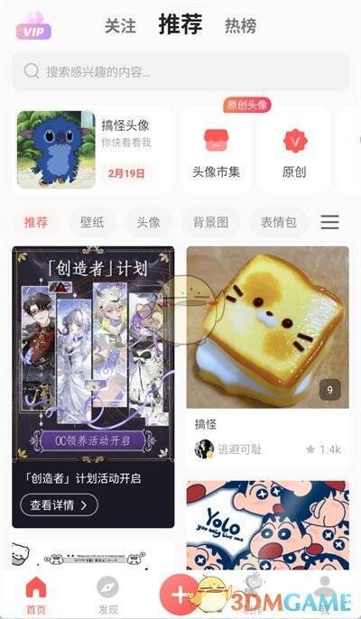 进入图片合集界面截图