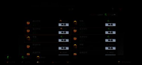 《率土之滨》青春服市井调整相关图片