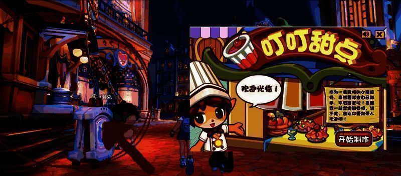 《洛克王国：世界》经典场景画面2