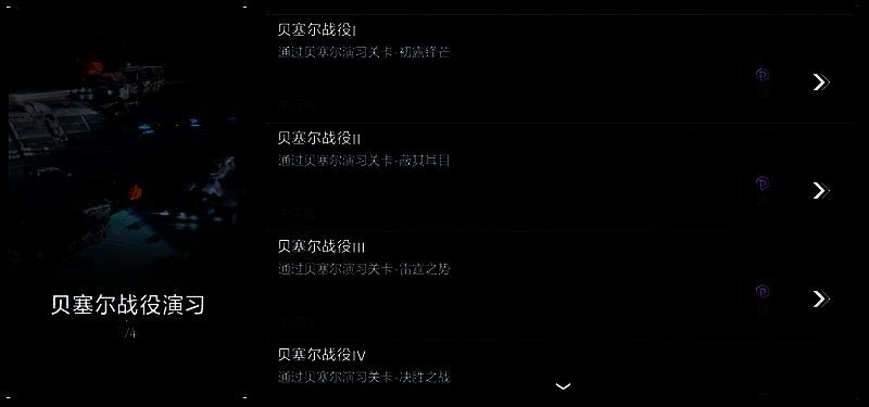 首通奖励相关图片