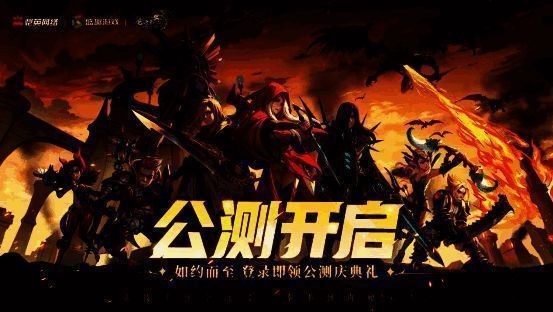 《龙之谷世界》相关图片1