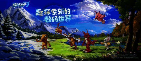 《数码宝贝：源码》宣传图2