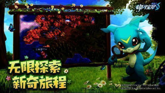 《数码宝贝：源码》宣传图3